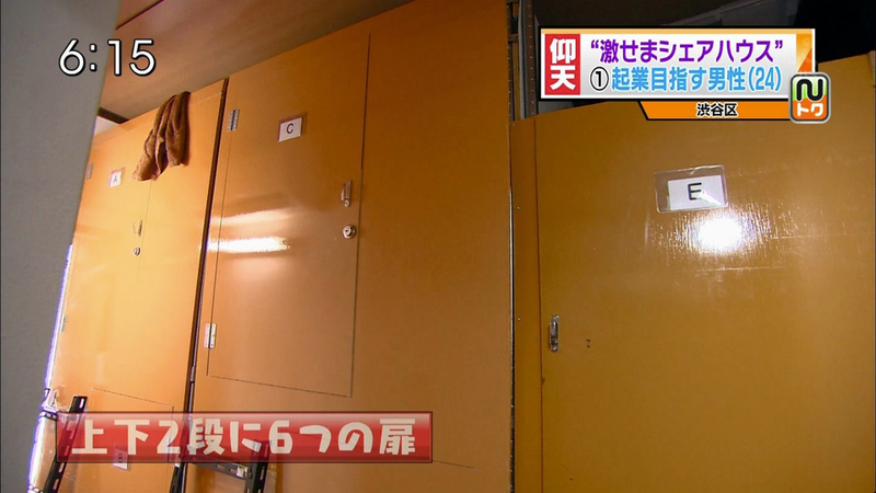 Illustration for article titled Japan's Coffin Apartments Are Not for Claustrophobes